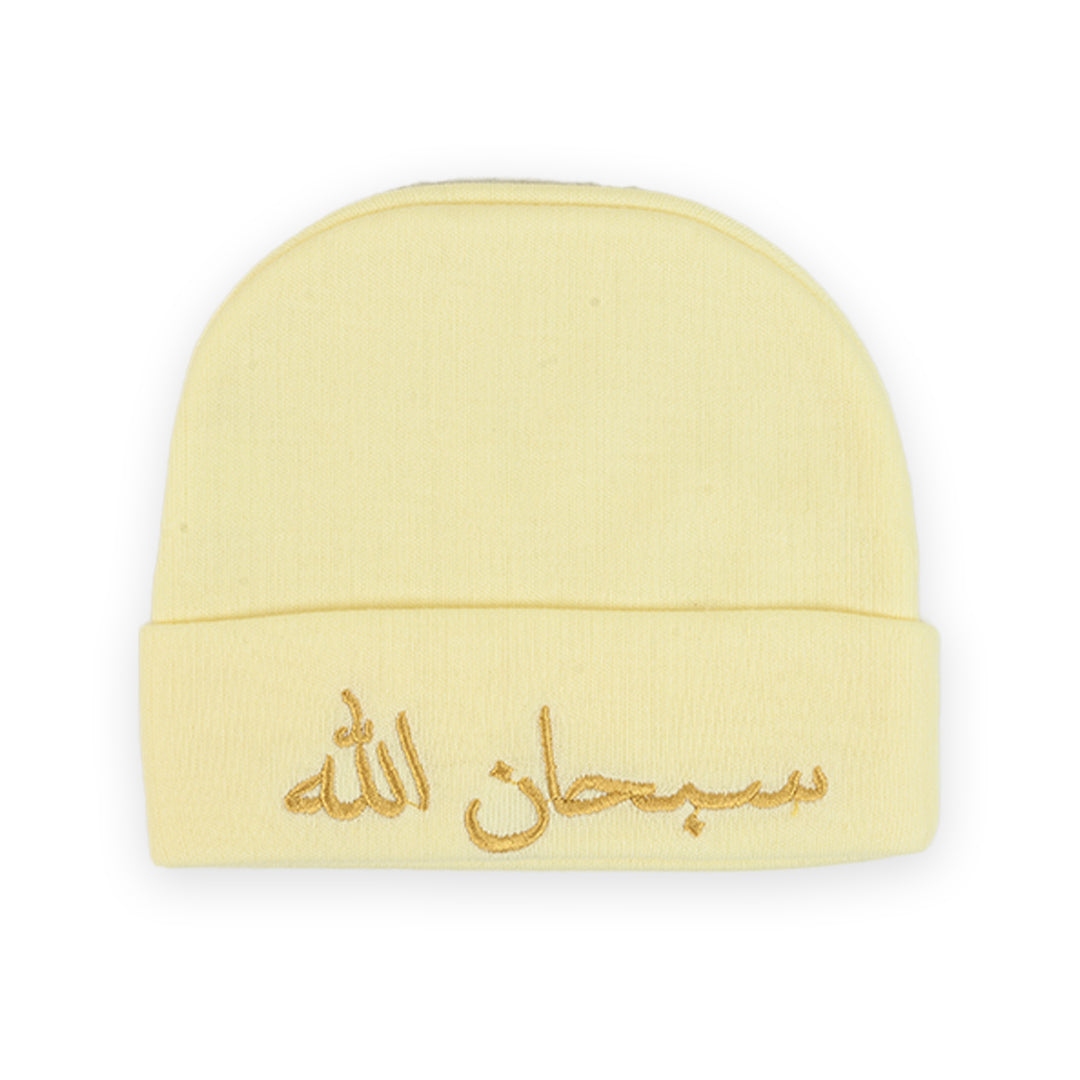 Subhan Allah CAPS SOLID COLORS