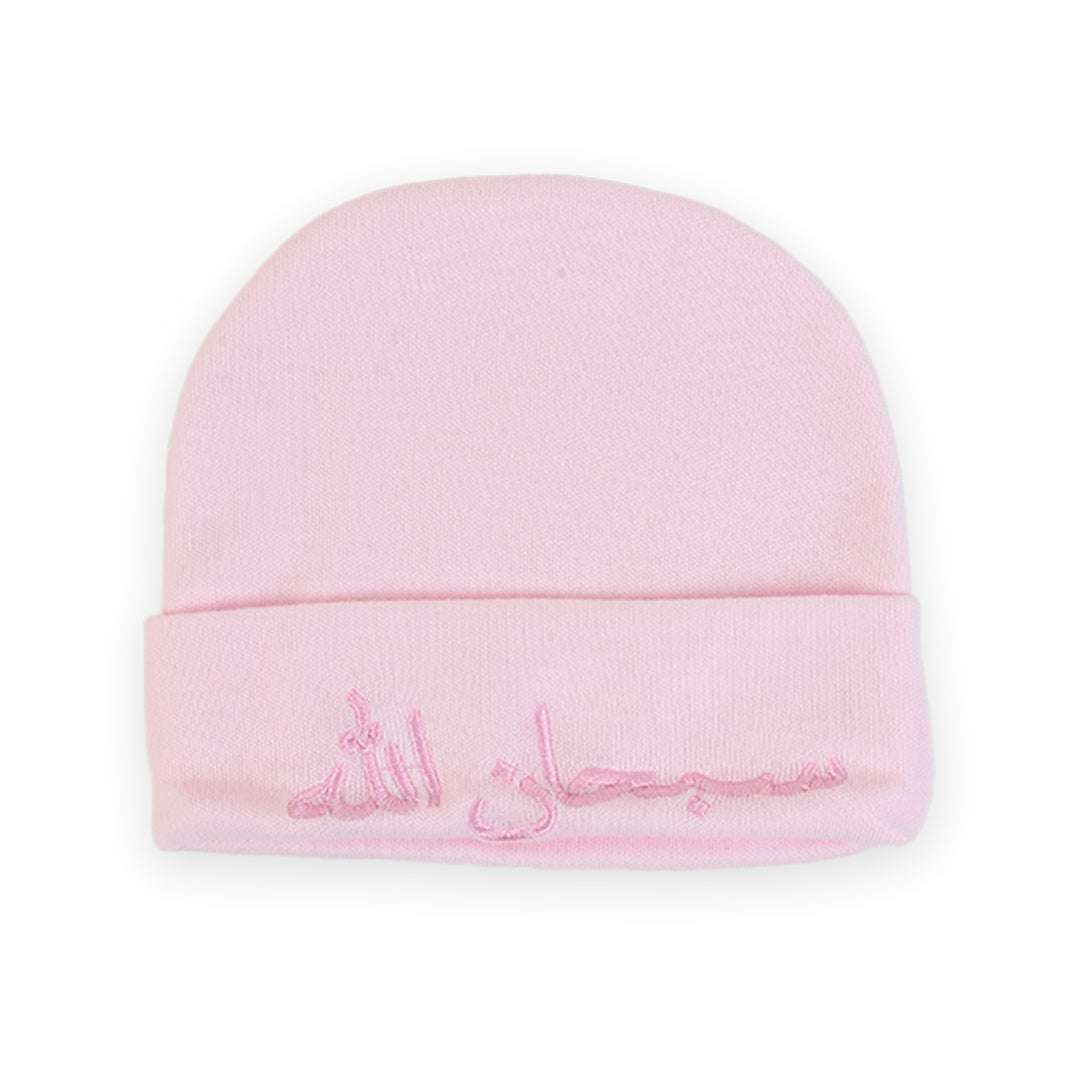 Subhan Allah CAPS SOLID COLORS