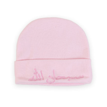 Subhan Allah CAPS SOLID COLORS