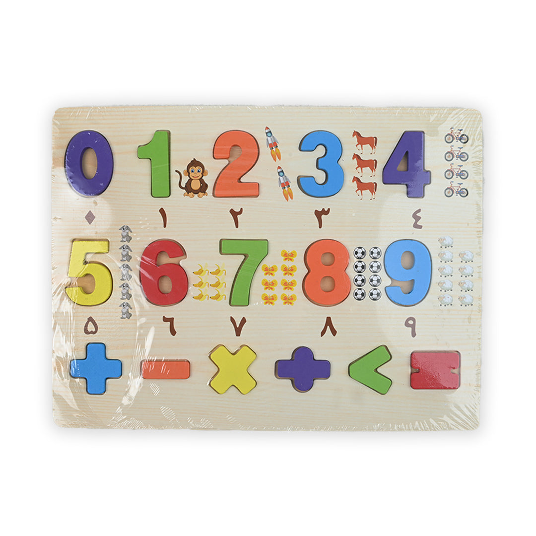 Educational Number Learning Puzzle