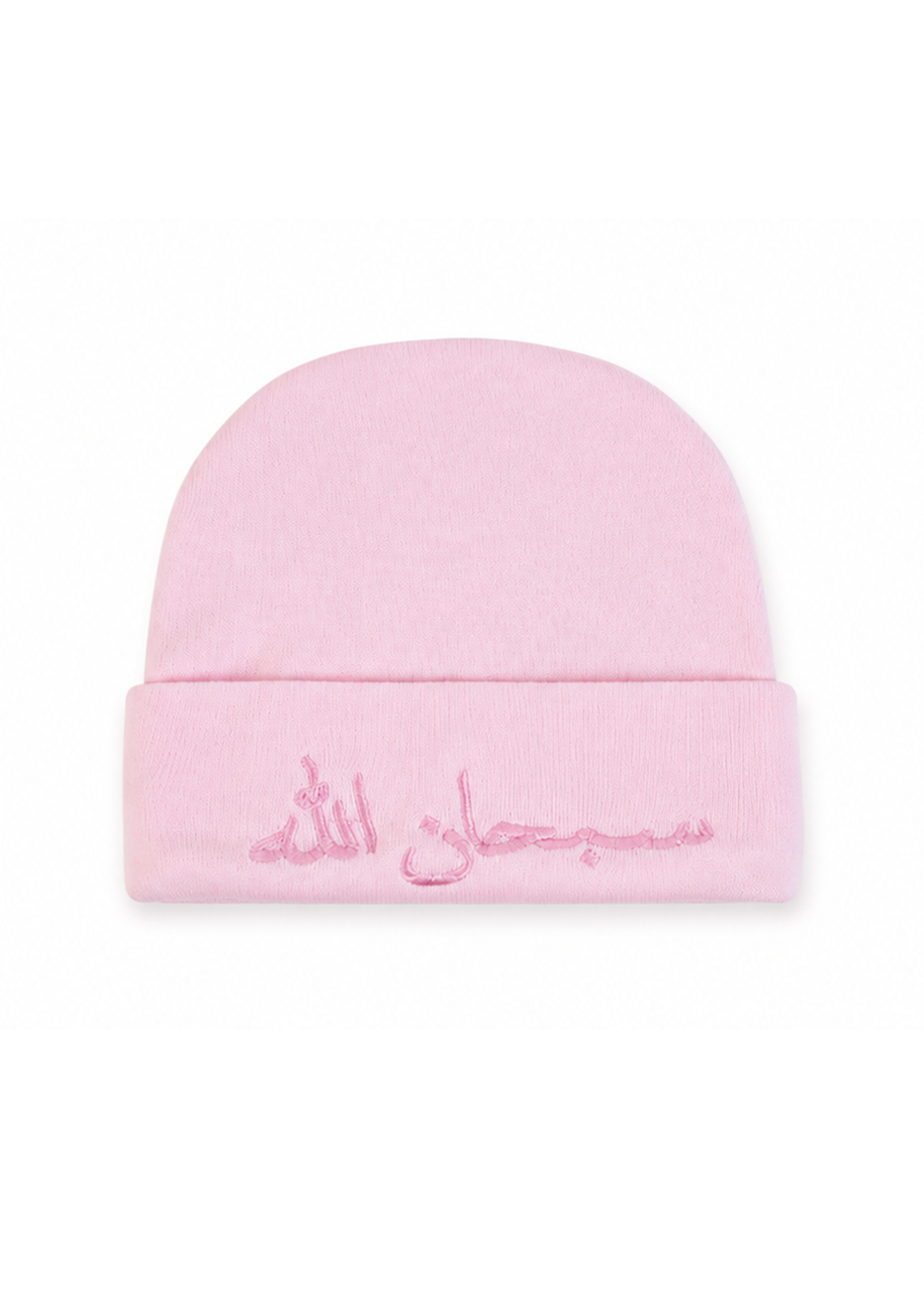 Subhan Allah CAPS SOLID COLORS