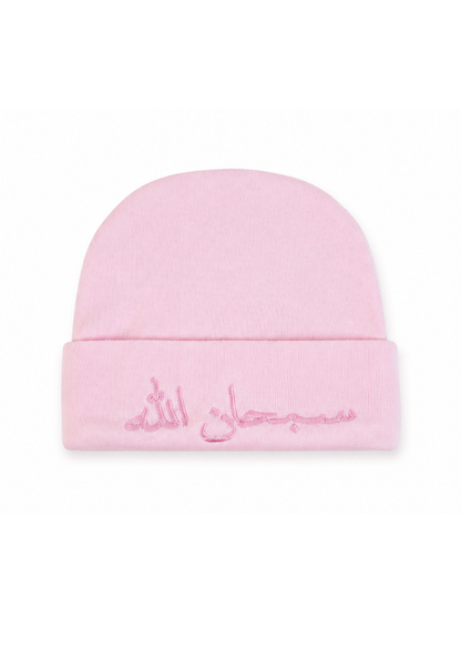 Subhan Allah CAPS SOLID COLORS