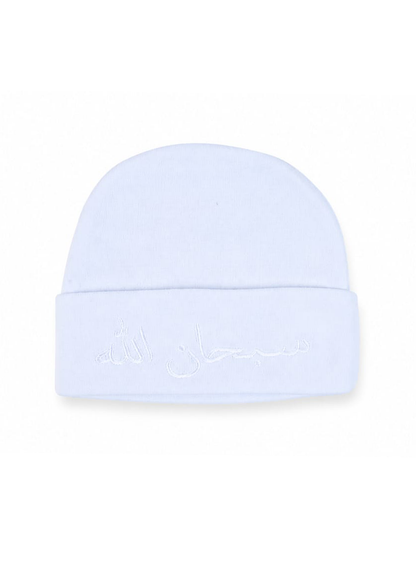 Subhan Allah CAPS SOLID COLORS