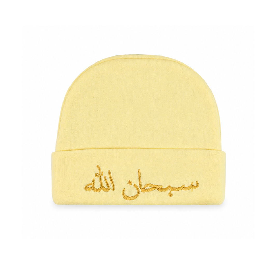 Subhan Allah CAPS SOLID COLORS