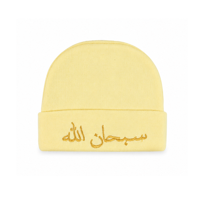 Subhan Allah CAPS SOLID COLORS