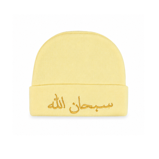 Subhan Allah CAPS SOLID COLORS