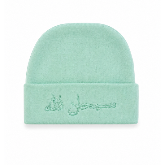 A mint green knit beanie hat with Arabic calligraphy embroidered on the front cuff, shown against a plain white background.